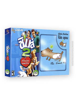 The Sims 2: Pets (Thai Shirt Edition) เดอะซิมส์ 2 ตัวโปรดจอมป่วน packshot box art